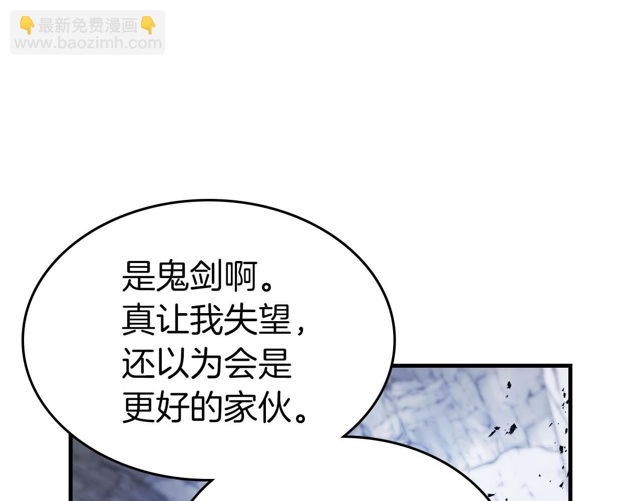 與神一同升級 - 第130話 我自己(2/4) - 6