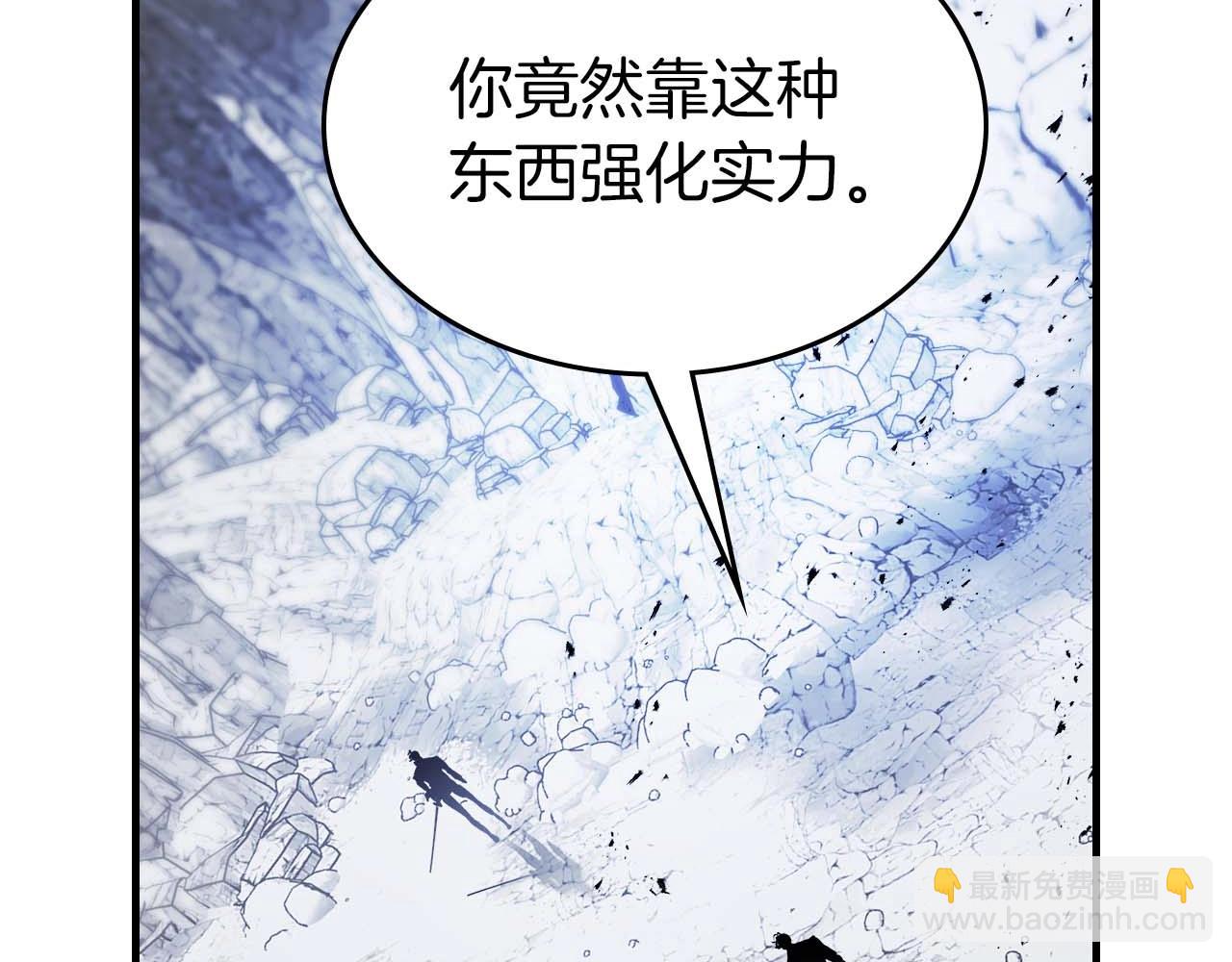 與神一同升級 - 第130話 我自己(2/4) - 7