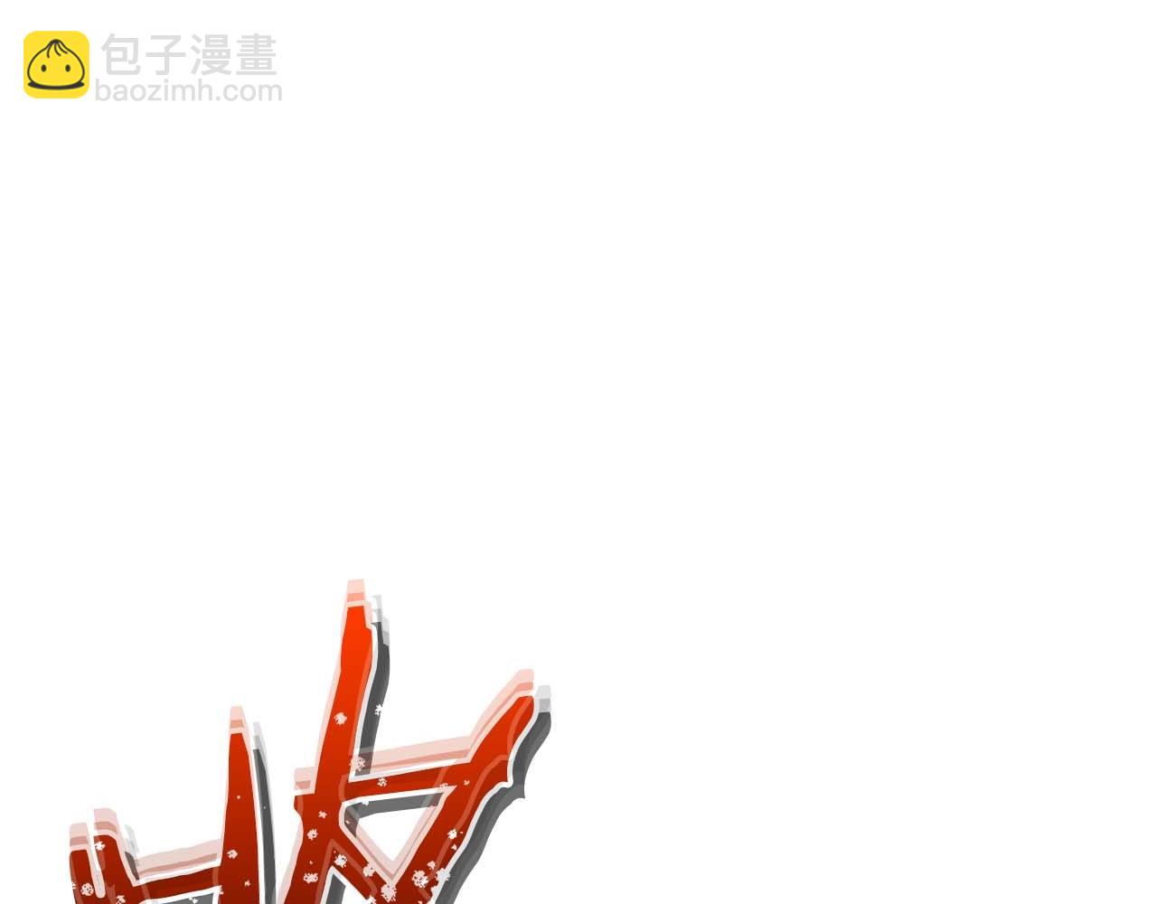 與神一同升級 - 第130話 我自己(2/4) - 1