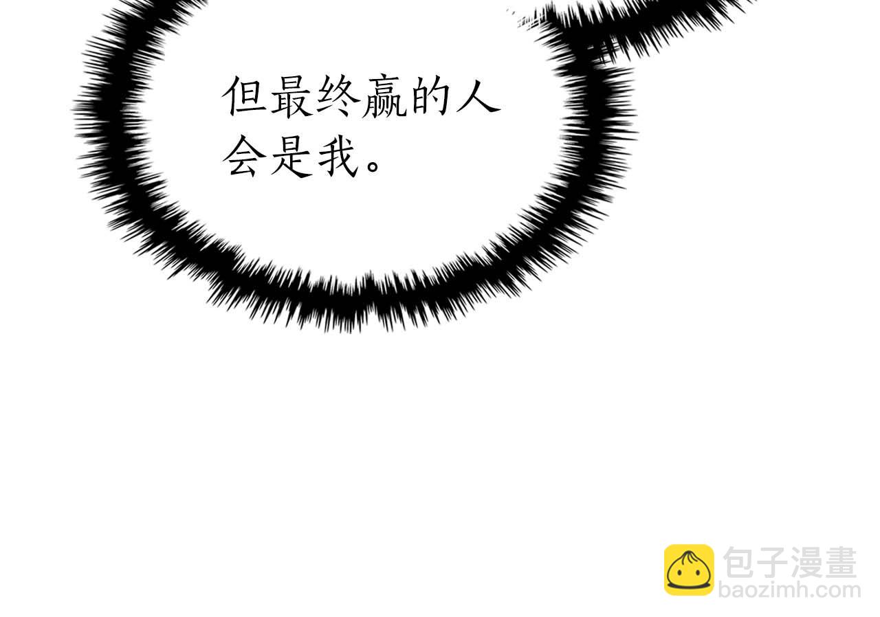 與神一同升級 - 第130話 我自己(2/4) - 4