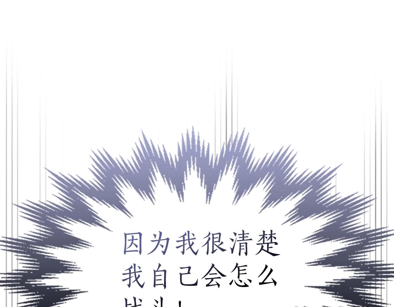 與神一同升級 - 第130話 我自己(2/4) - 5