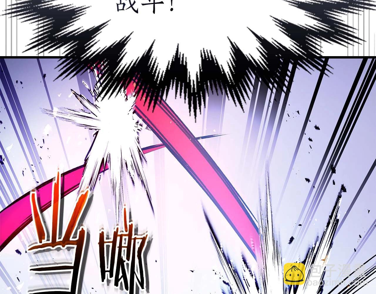 與神一同升級 - 第130話 我自己(2/4) - 6