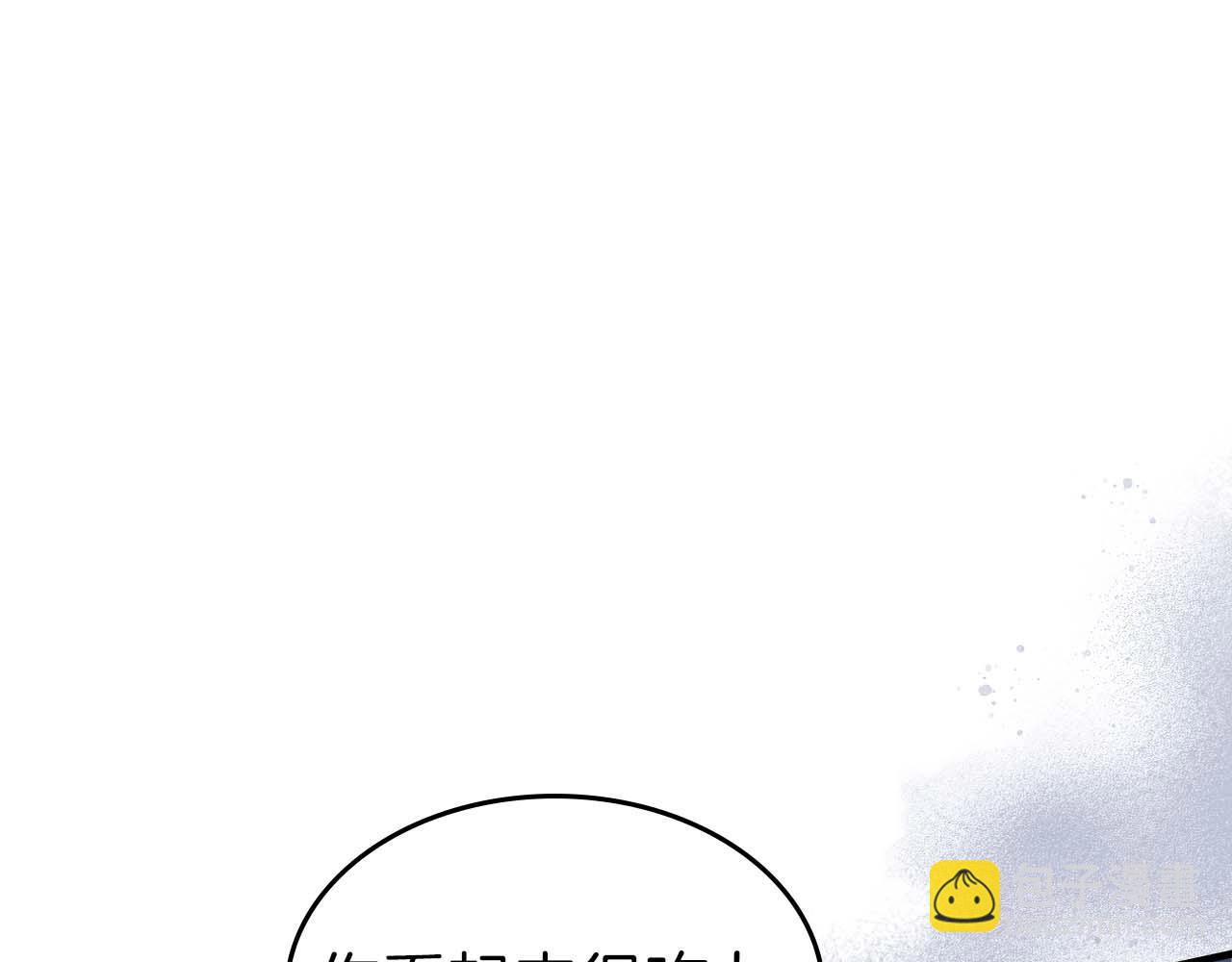 與神一同升級 - 第130話 我自己(2/4) - 1