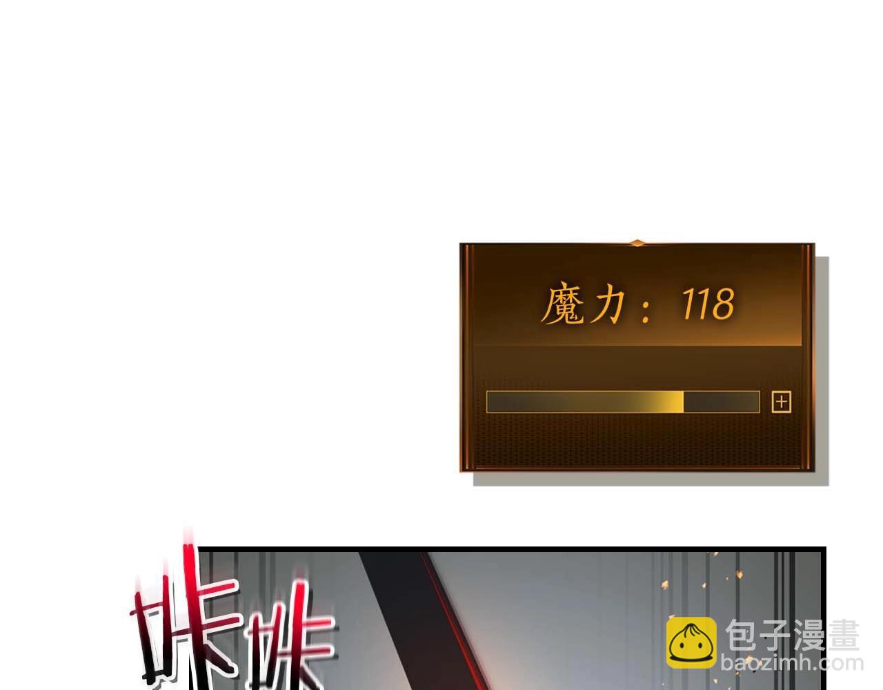 與神一同升級 - 第130話 我自己(2/4) - 7