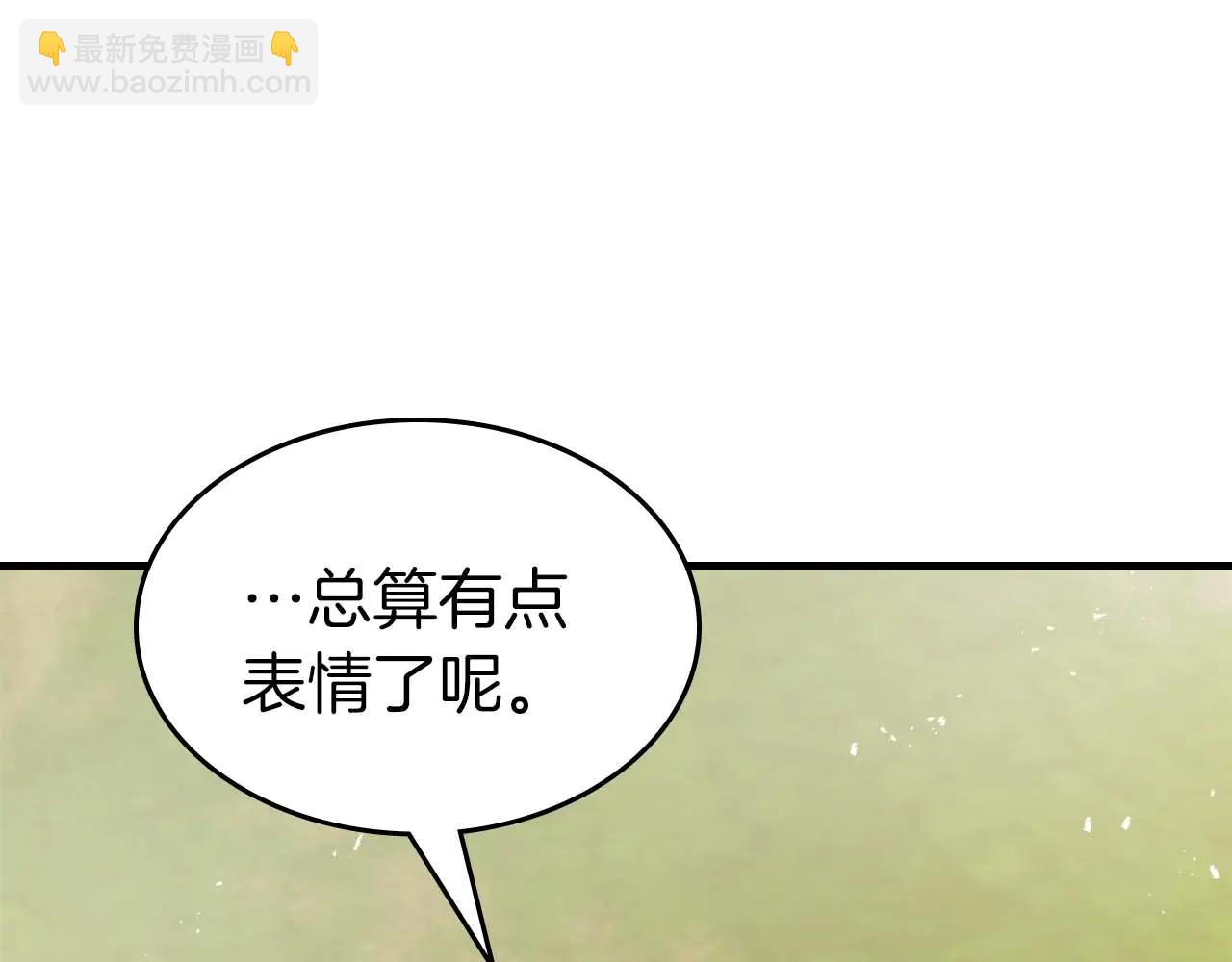 與神一同升級 - 第132話 致命打擊(1/4) - 2