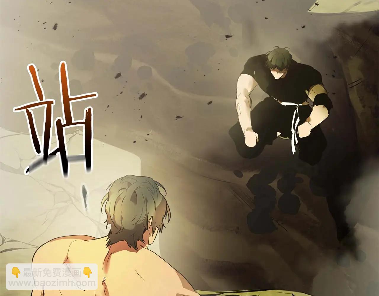 與神一同升級 - 第132話 致命打擊(3/4) - 2