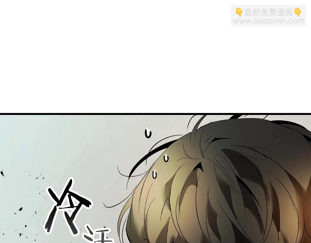 與神一同升級 - 第132話 致命打擊(3/4) - 5