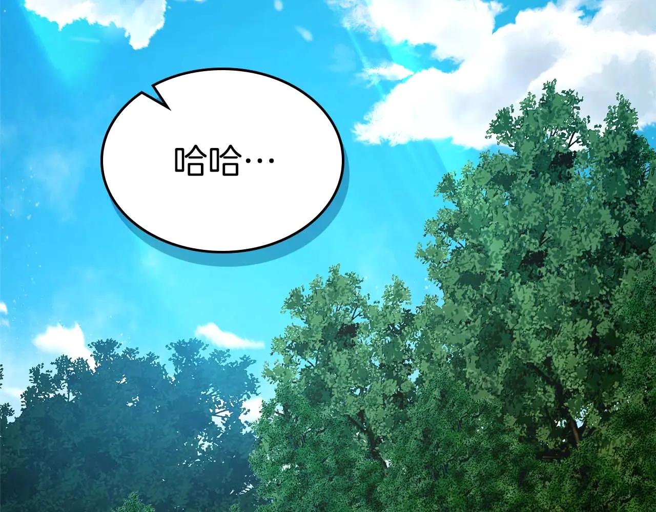 與神一同升級 - 第132話 致命打擊(3/4) - 8