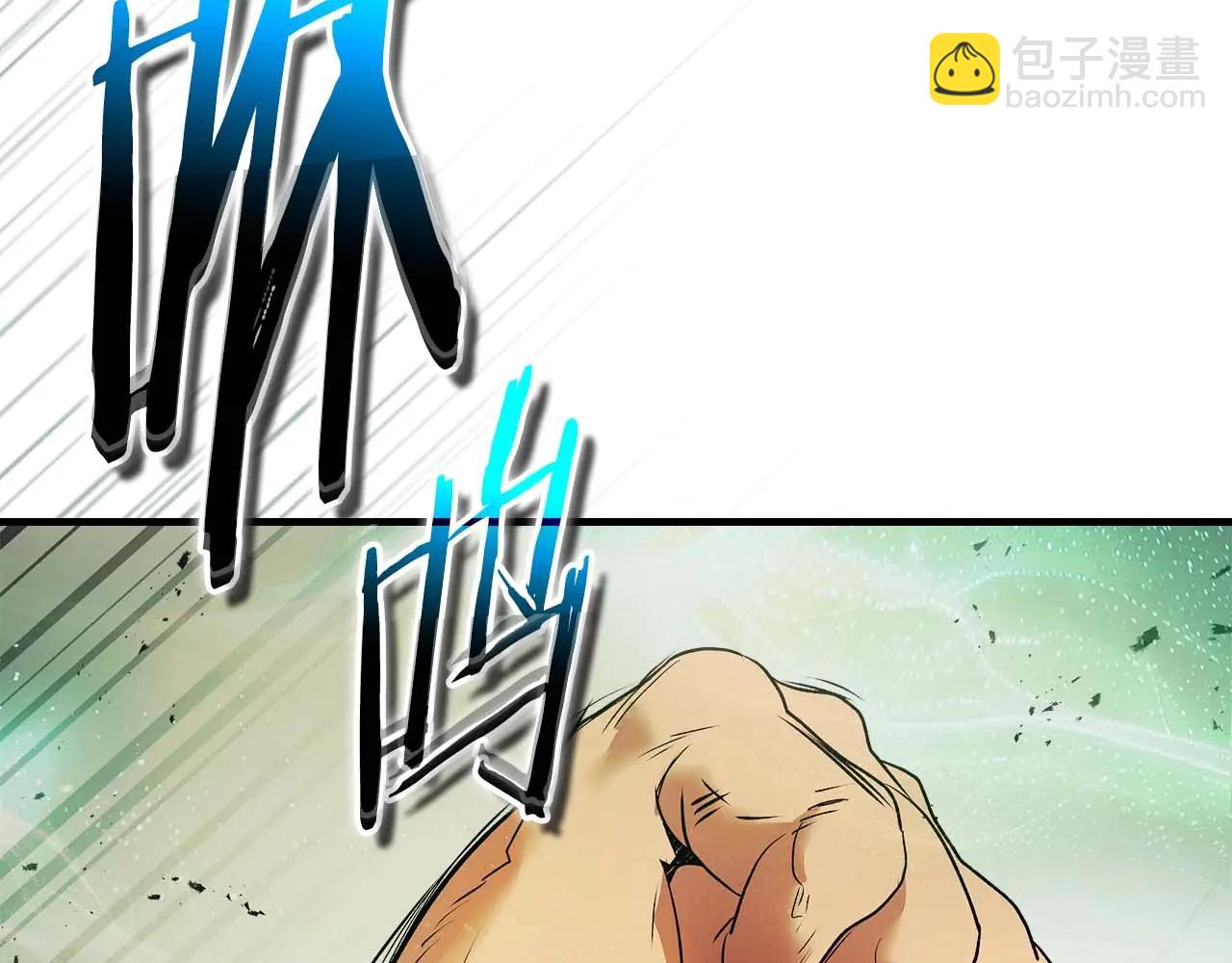 與神一同升級 - 第132話 致命打擊(3/4) - 3