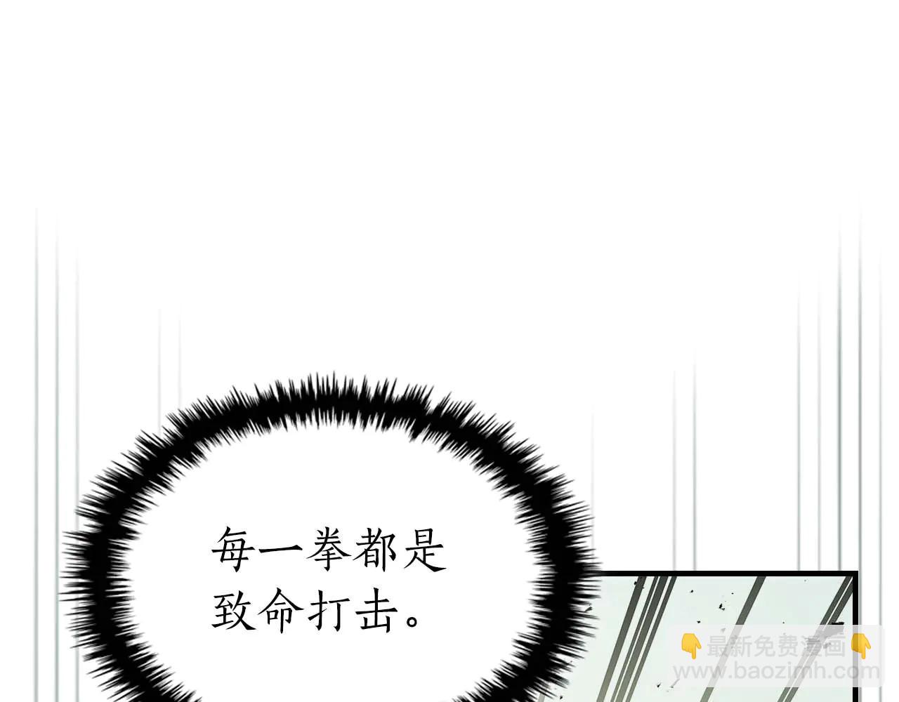 與神一同升級 - 第132話 致命打擊(3/4) - 1