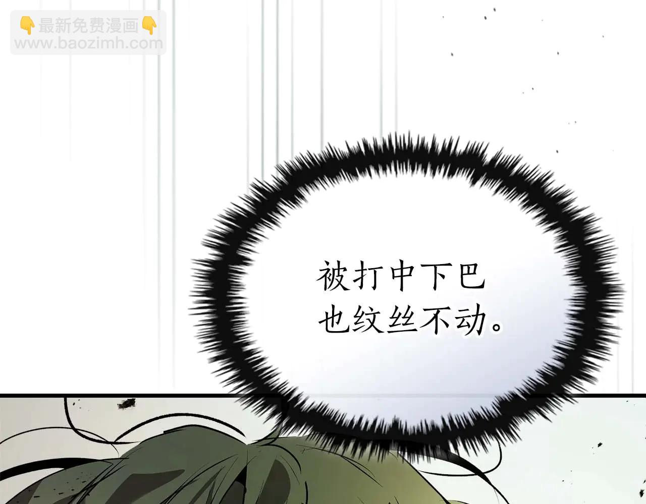 與神一同升級 - 第132話 致命打擊(3/4) - 8