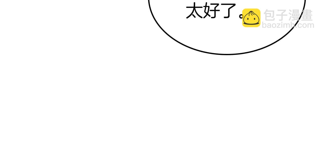 與神一同升級 - 第132話 致命打擊(1/4) - 5