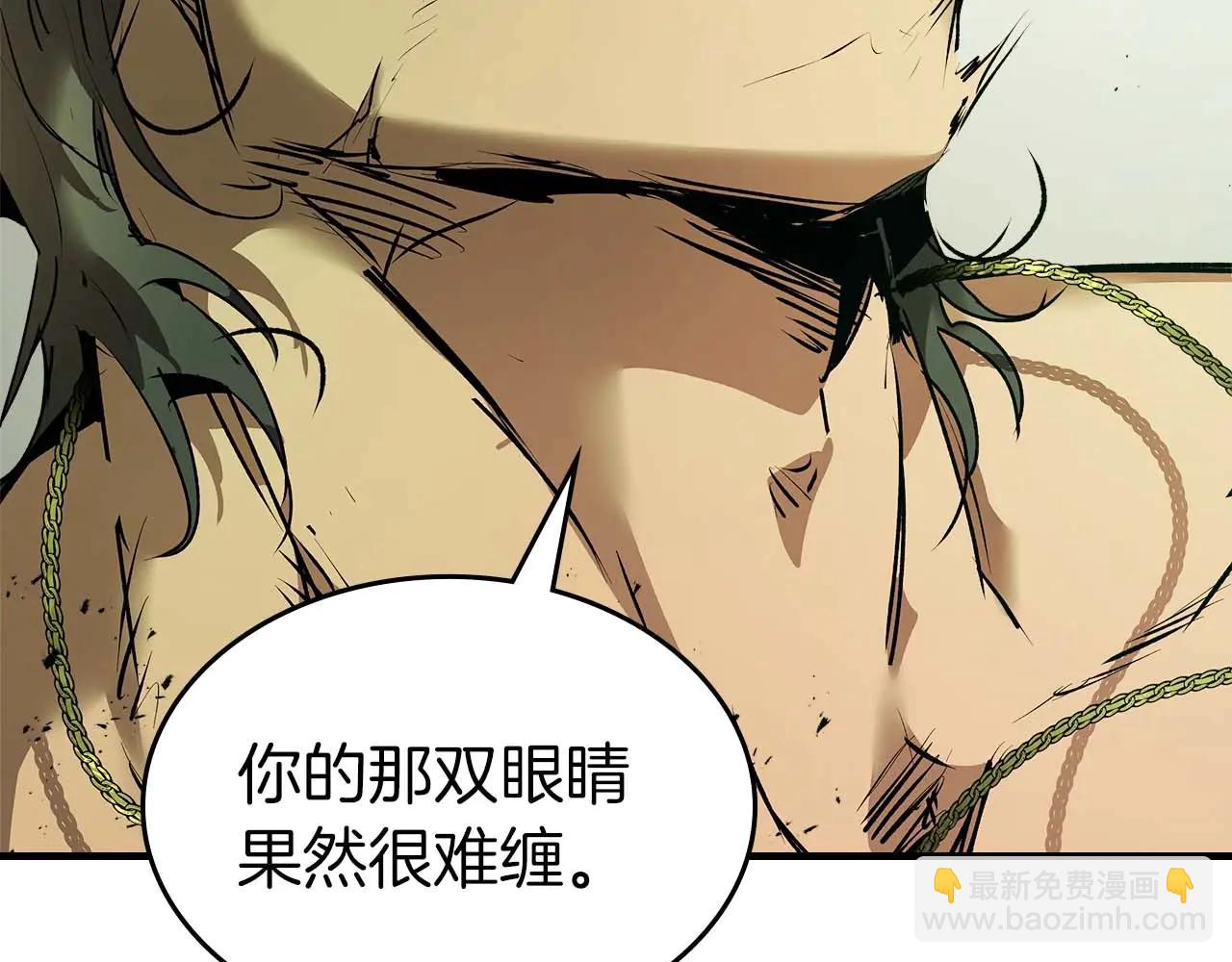 與神一同升級 - 第132話 致命打擊(3/4) - 2