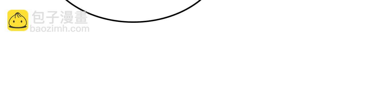 與神一同升級 - 第132話 致命打擊(3/4) - 3