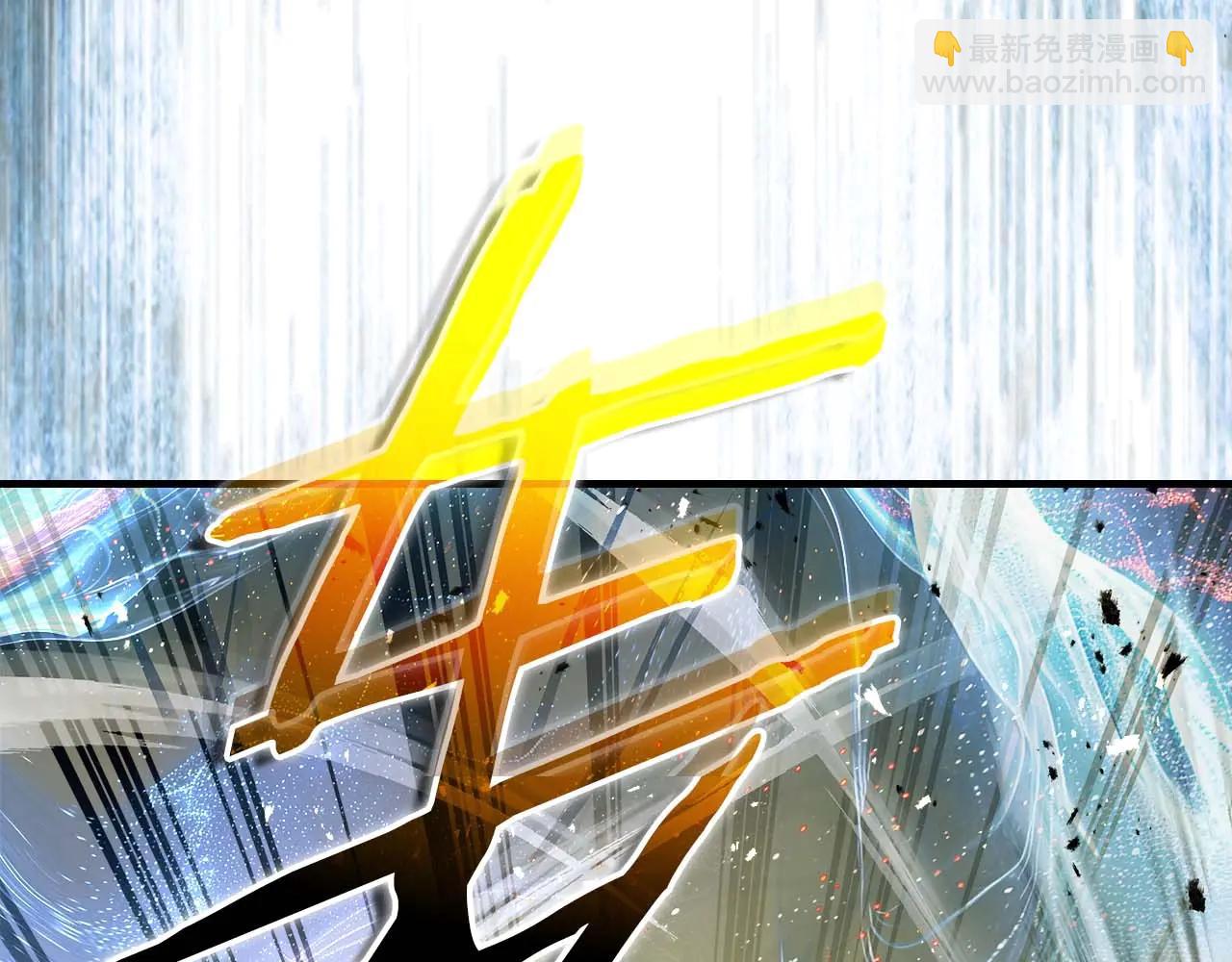 與神一同升級 - 第132話 致命打擊(3/4) - 4