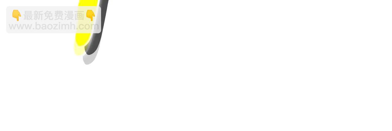 與神一同升級 - 第132話 致命打擊(4/4) - 6