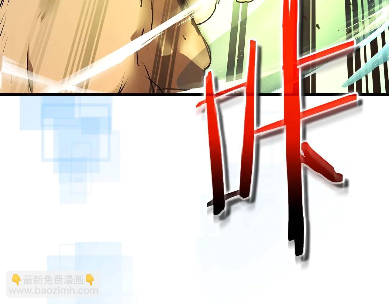 與神一同升級 - 第132話 致命打擊(4/4) - 4