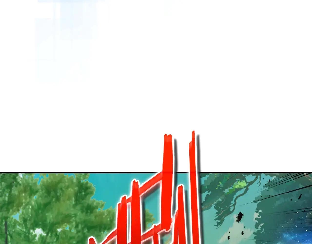 與神一同升級 - 第132話 致命打擊(4/4) - 5