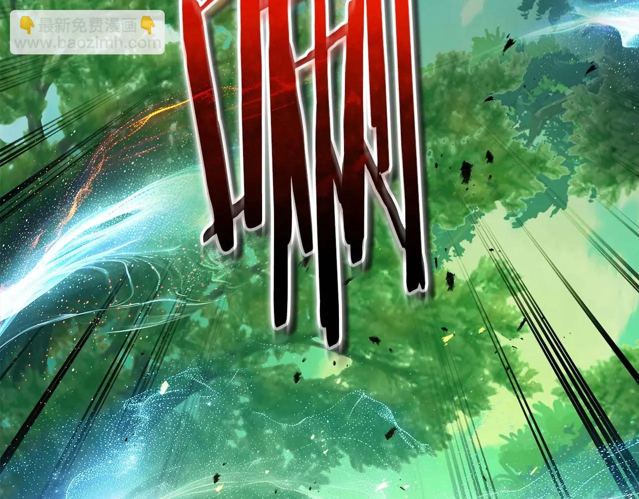 與神一同升級 - 第132話 致命打擊(4/4) - 6