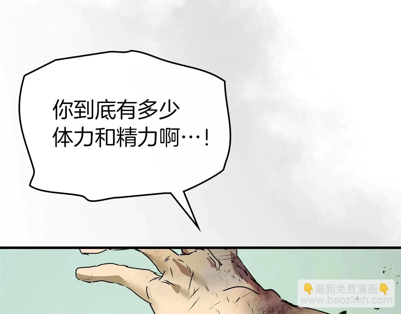 與神一同升級 - 第132話 致命打擊(4/4) - 3