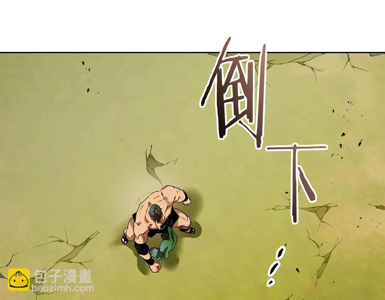 與神一同升級 - 第132話 致命打擊(4/4) - 1