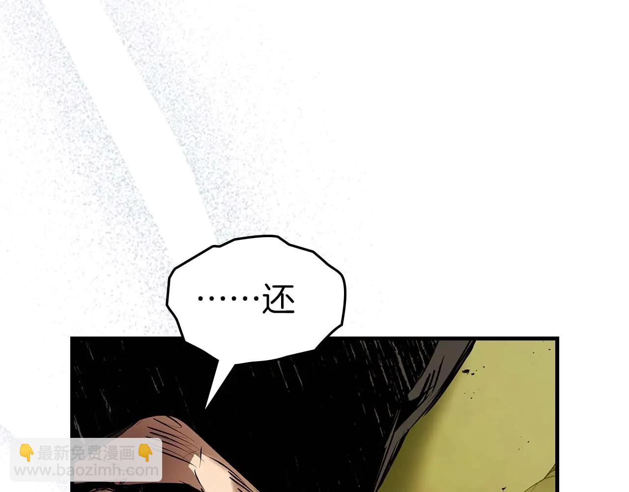 與神一同升級 - 第132話 致命打擊(4/4) - 3