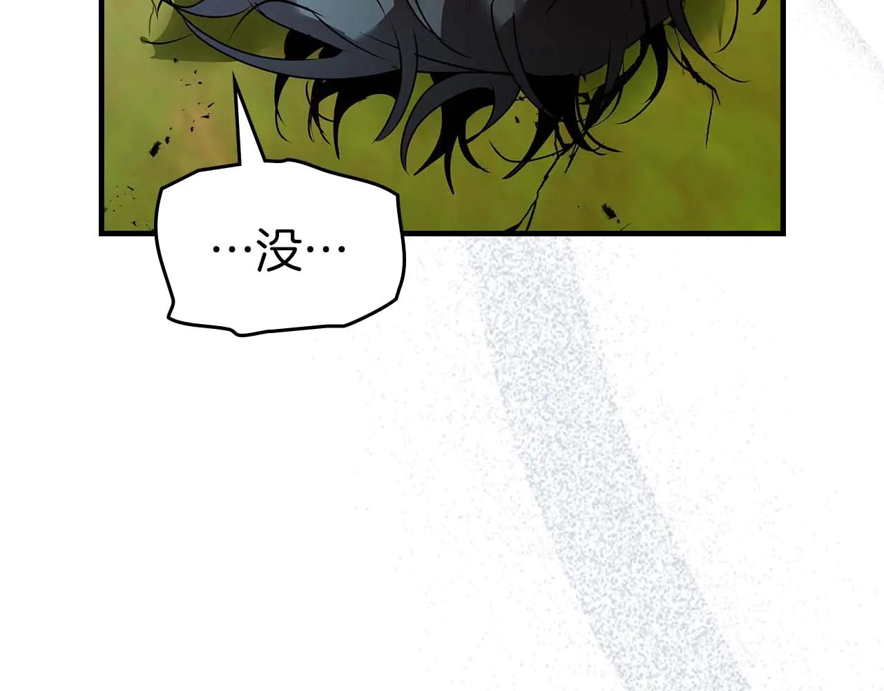 與神一同升級 - 第132話 致命打擊(4/4) - 5