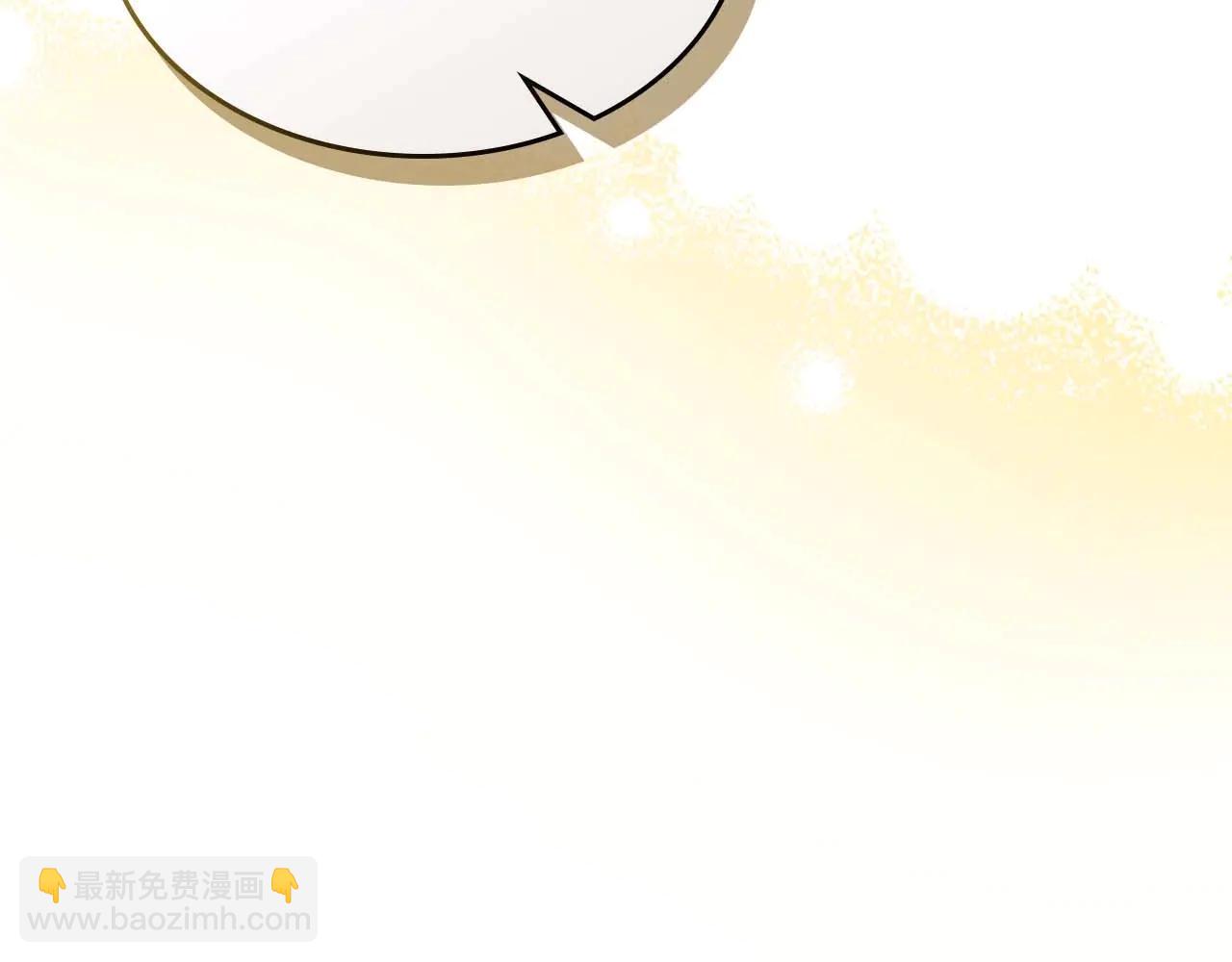 與神一同升級 - 第132話 致命打擊(1/4) - 1