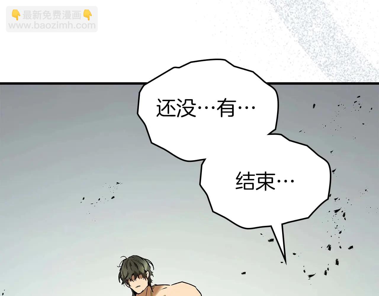 與神一同升級 - 第132話 致命打擊(4/4) - 6