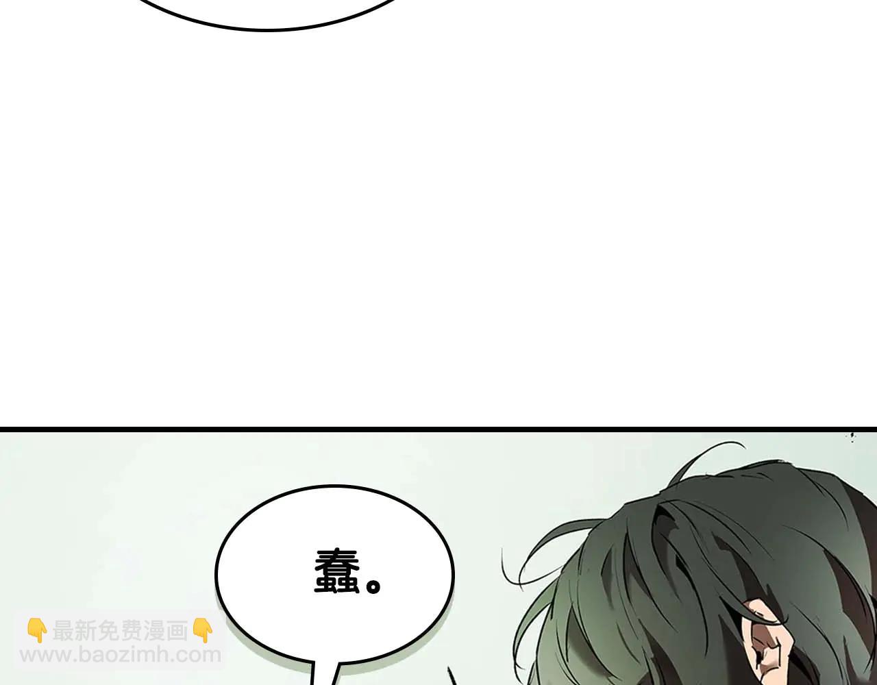 與神一同升級 - 第132話 致命打擊(4/4) - 2