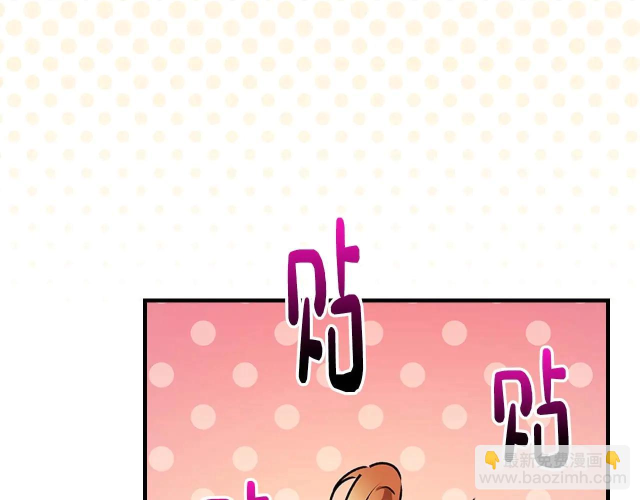 與神一同升級 - 第132話 致命打擊(4/4) - 5