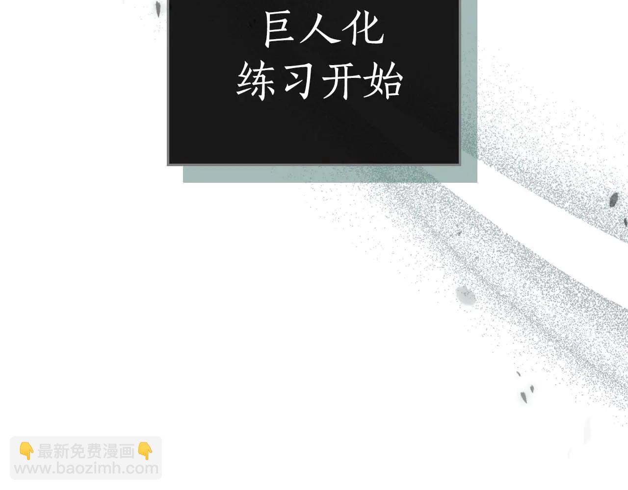 與神一同升級 - 第132話 致命打擊(4/4) - 2