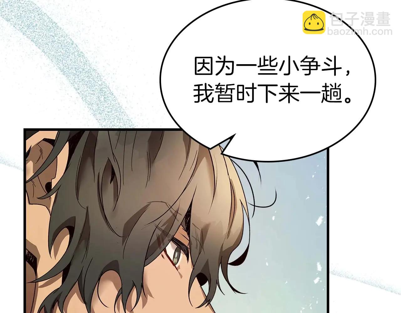 與神一同升級 - 第132話 致命打擊(1/4) - 5