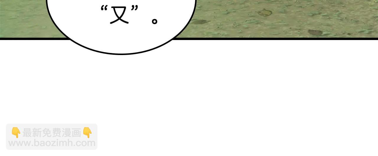 與神一同升級 - 第132話 致命打擊(1/4) - 2
