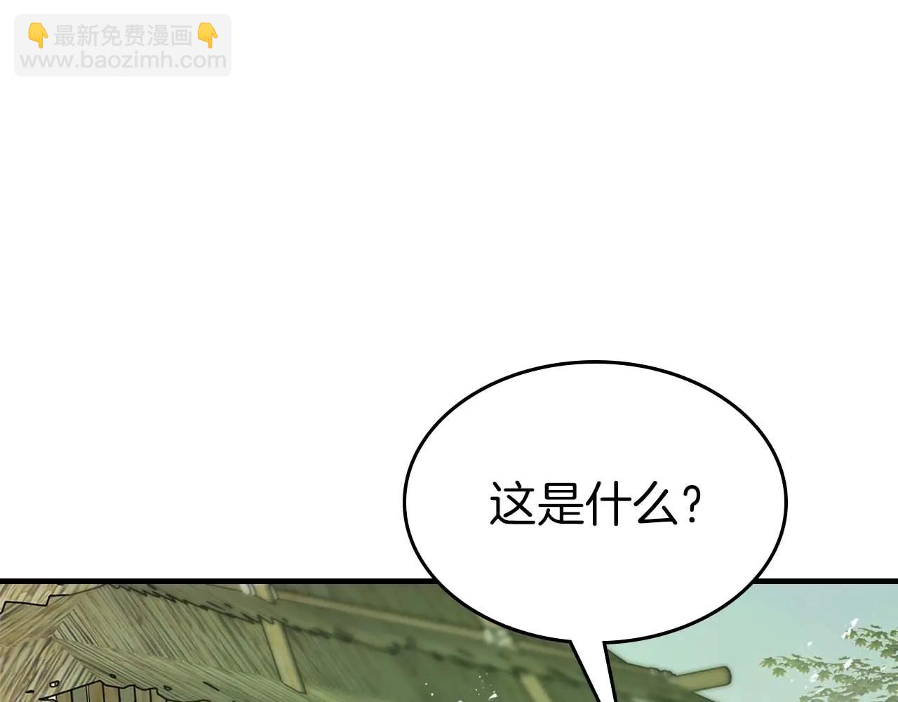 與神一同升級 - 第132話 致命打擊(1/4) - 5