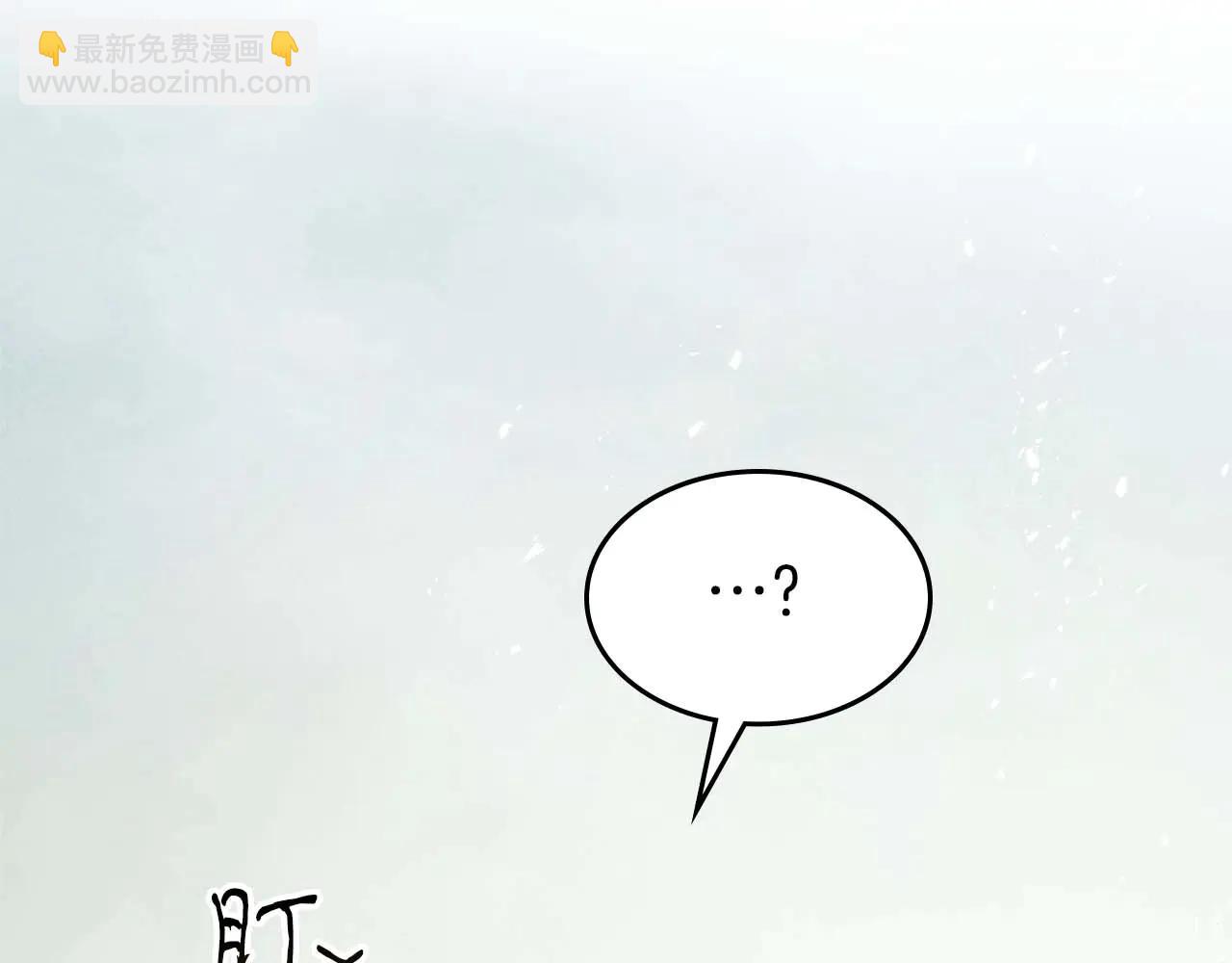 與神一同升級 - 第132話 致命打擊(1/4) - 4