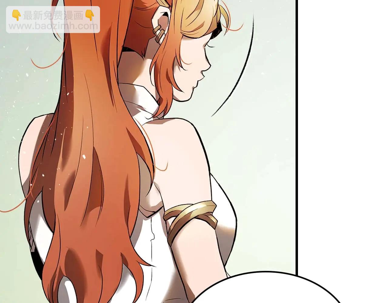 與神一同升級 - 第132話 致命打擊(2/4) - 4