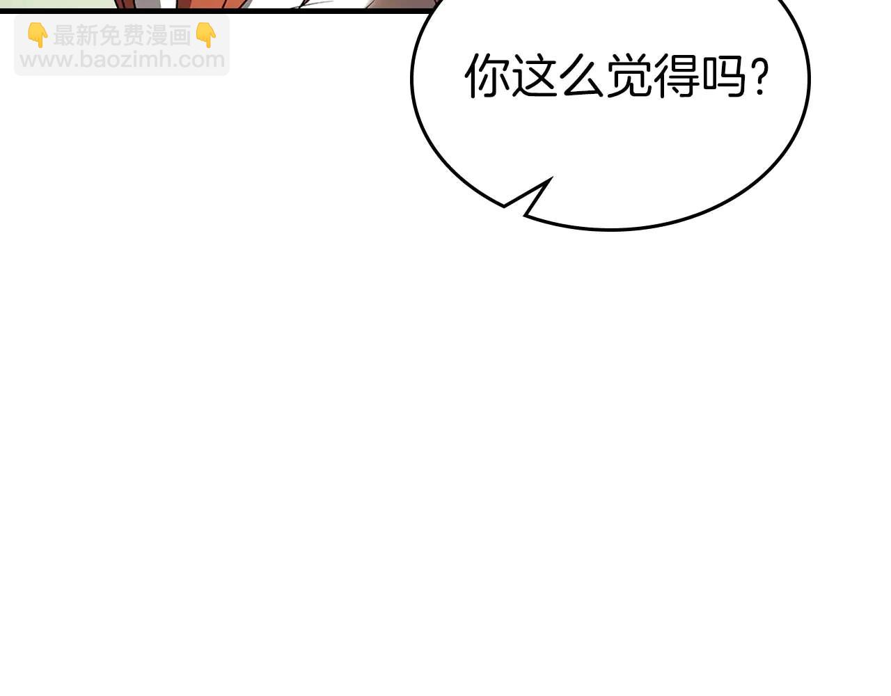 與神一同升級 - 第132話 致命打擊(2/4) - 5