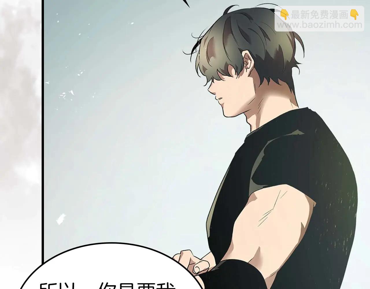 與神一同升級 - 第132話 致命打擊(2/4) - 7