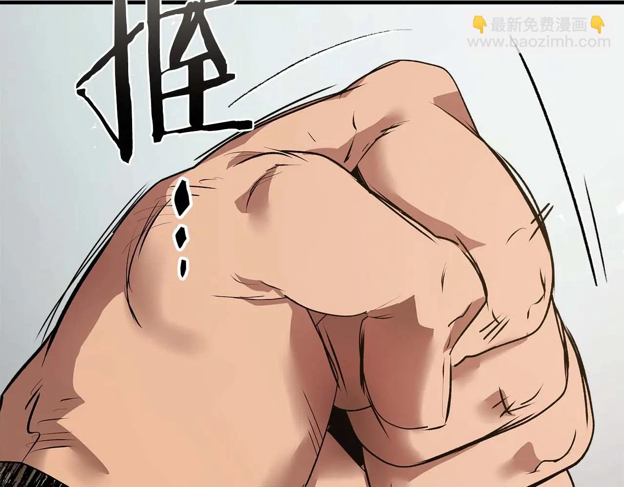 與神一同升級 - 第132話 致命打擊(2/4) - 7