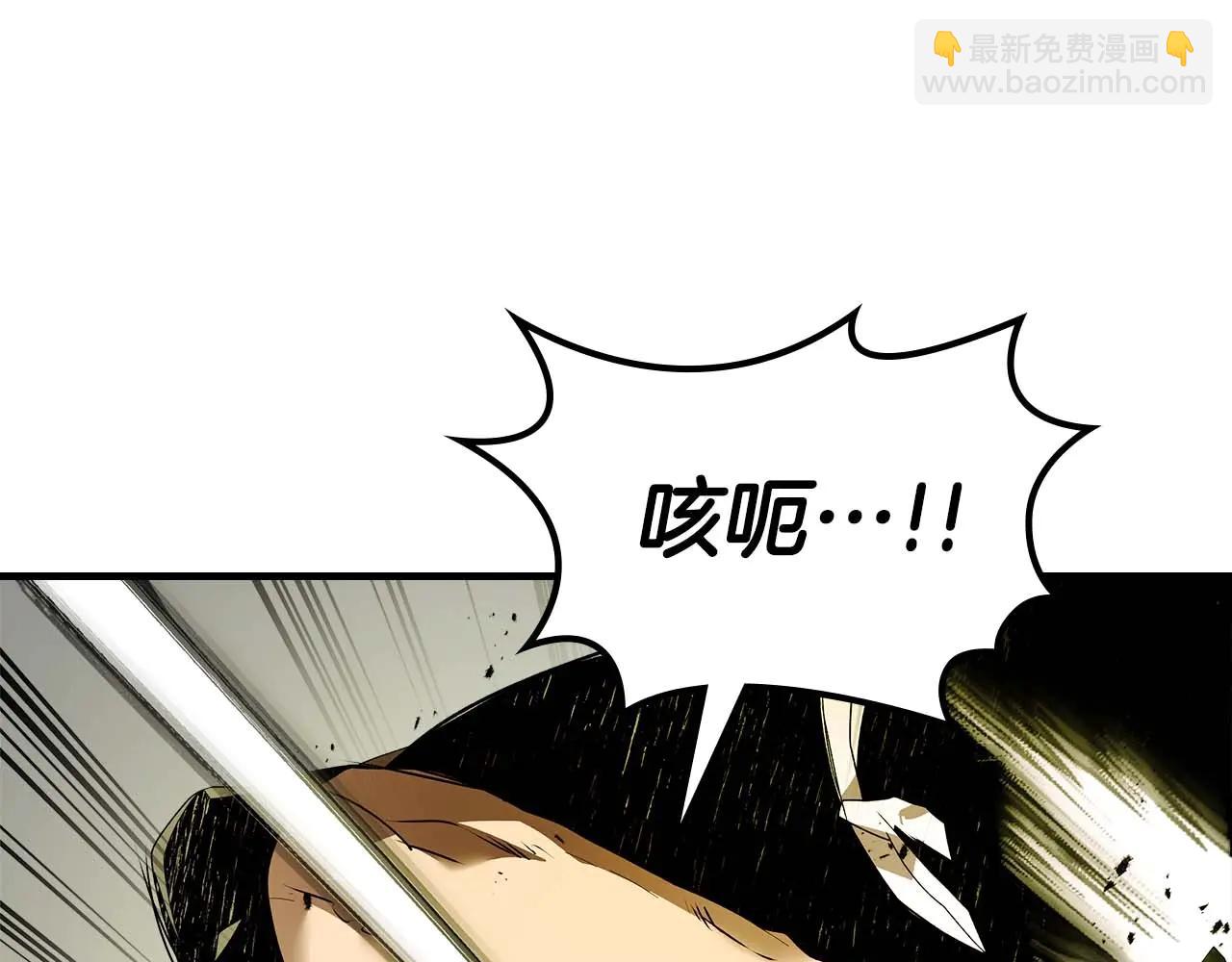 與神一同升級 - 第132話 致命打擊(2/4) - 3