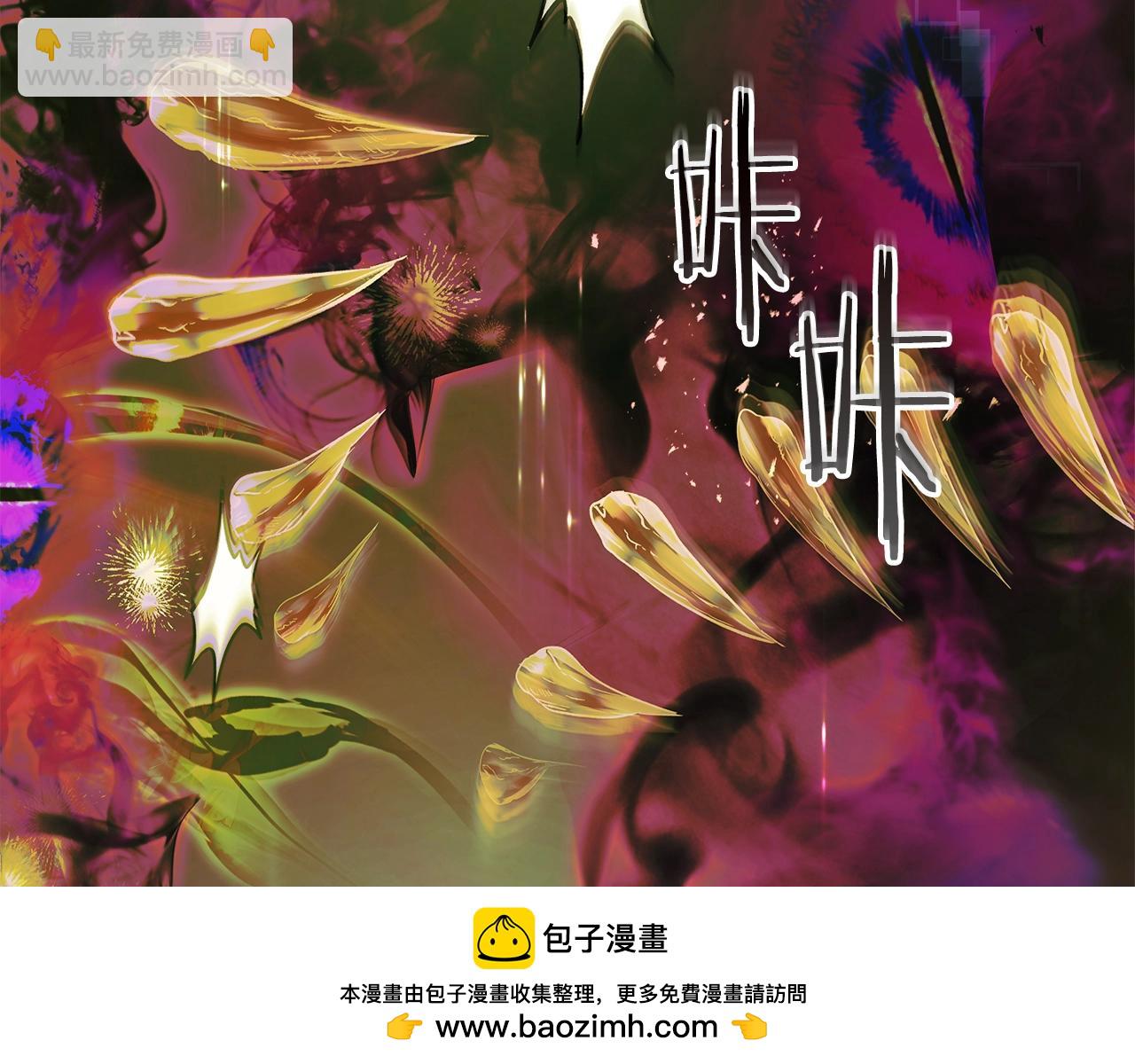 與神一同升級 - 第134話 烏拉諾斯之心(2/5) - 6