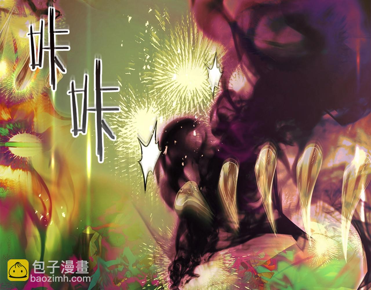 與神一同升級 - 第134話 烏拉諾斯之心(3/5) - 5