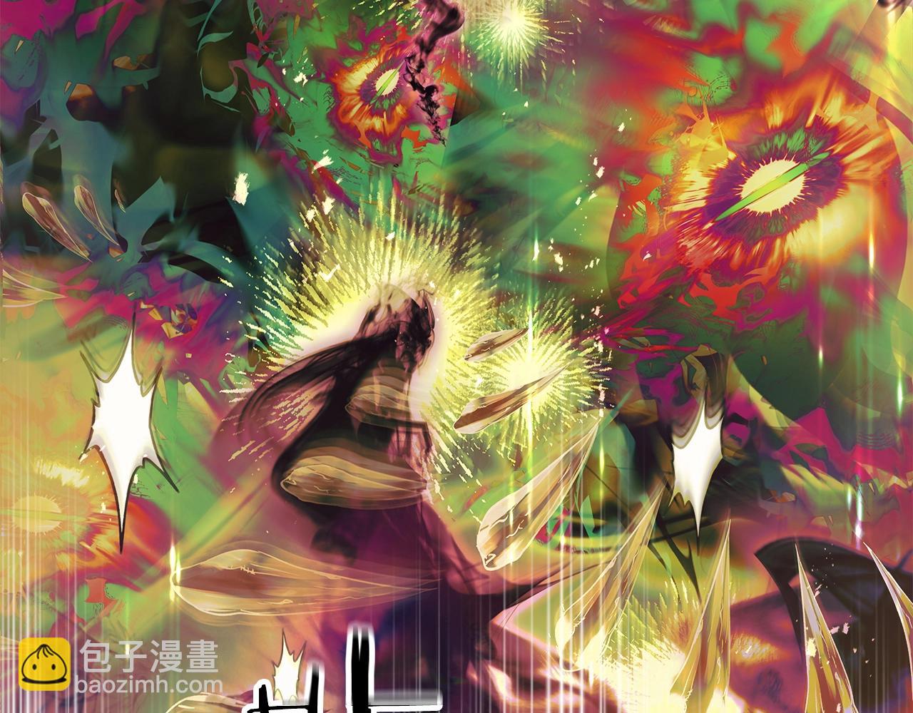 與神一同升級 - 第134話 烏拉諾斯之心(3/5) - 6