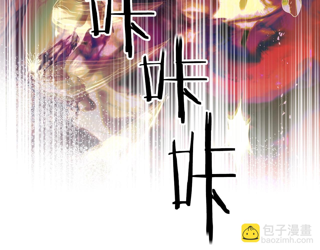 與神一同升級 - 第134話 烏拉諾斯之心(3/5) - 7