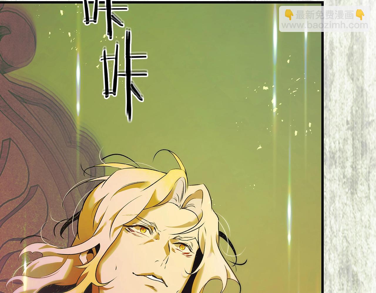 與神一同升級 - 第134話 烏拉諾斯之心(3/5) - 1