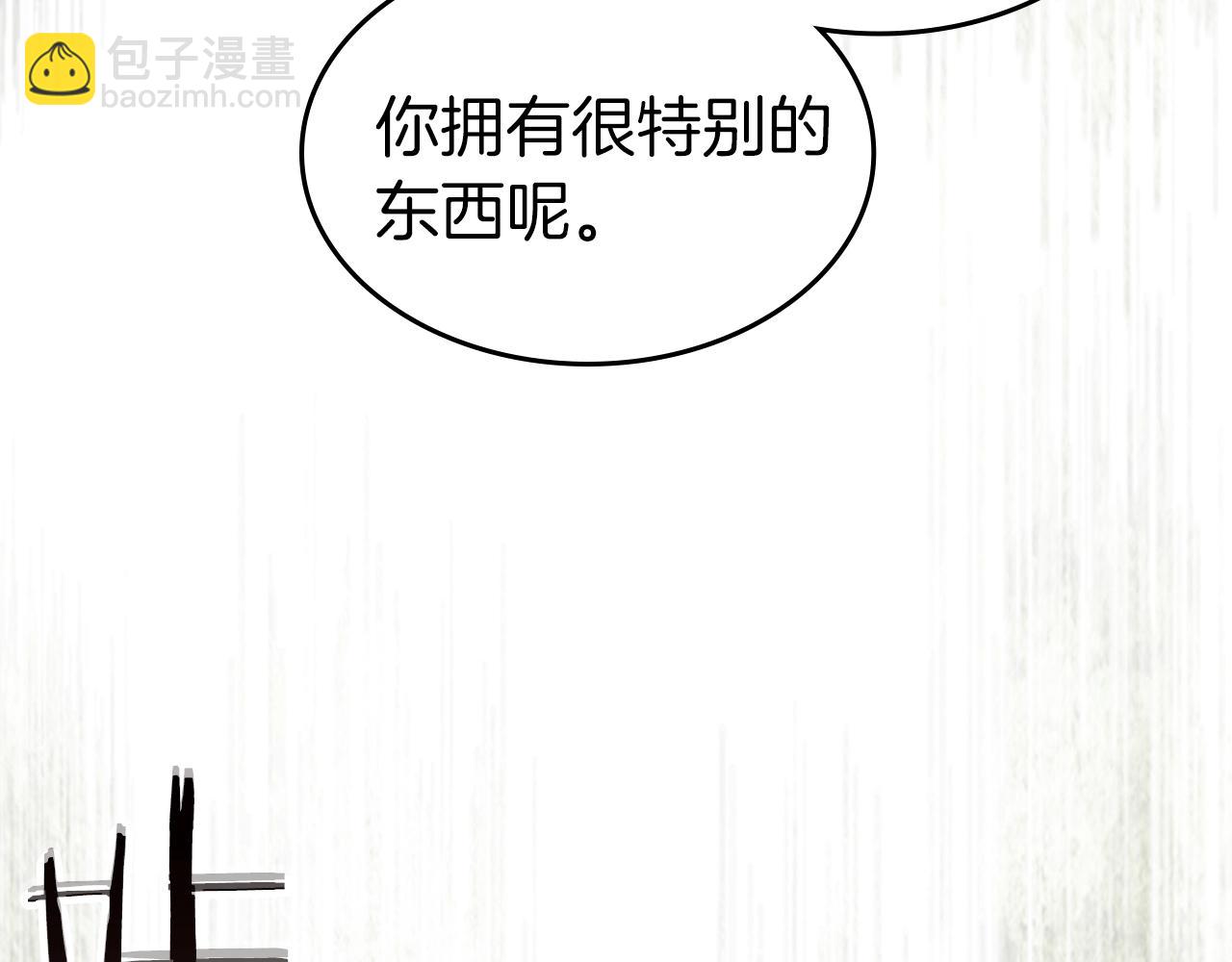 與神一同升級 - 第134話 烏拉諾斯之心(3/5) - 3