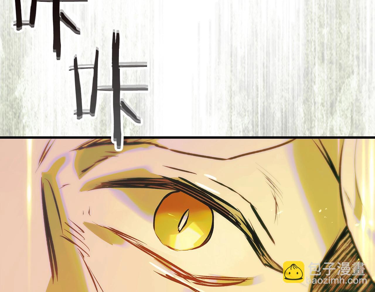 與神一同升級 - 第134話 烏拉諾斯之心(3/5) - 4