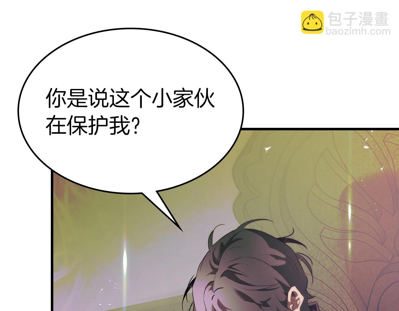 與神一同升級 - 第134話 烏拉諾斯之心(3/5) - 7