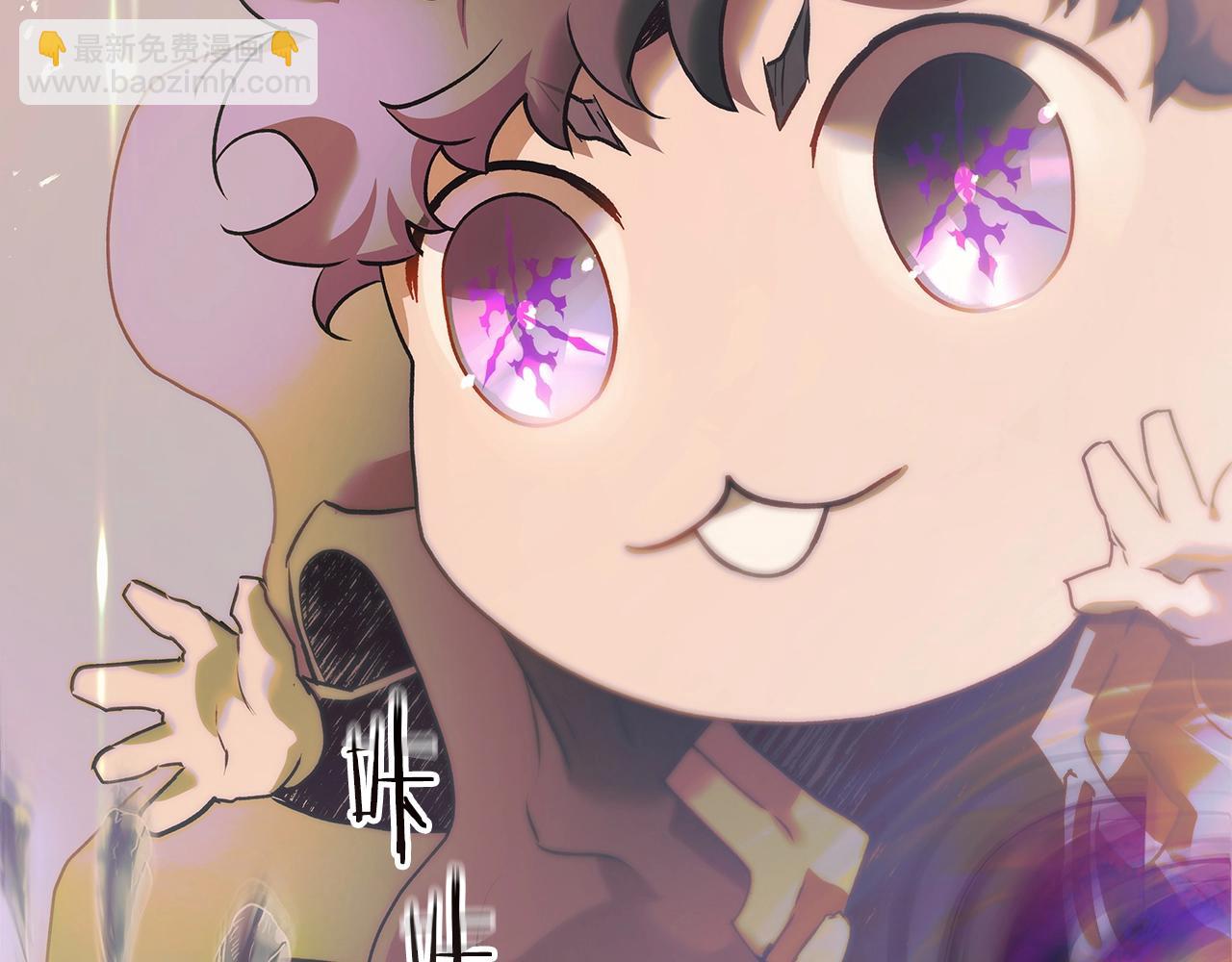 與神一同升級 - 第134話 烏拉諾斯之心(3/5) - 3